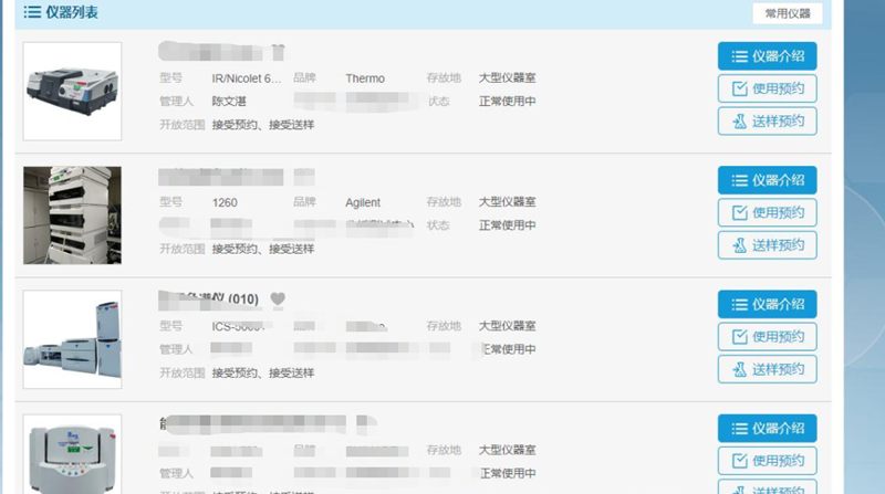 菠萝TV官网入口預約管理