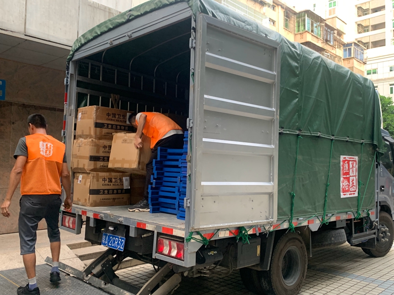 菠萝TV官网入口搬遷