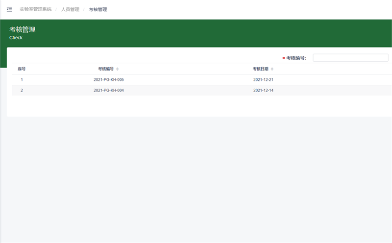 菠萝TV官网入口運營