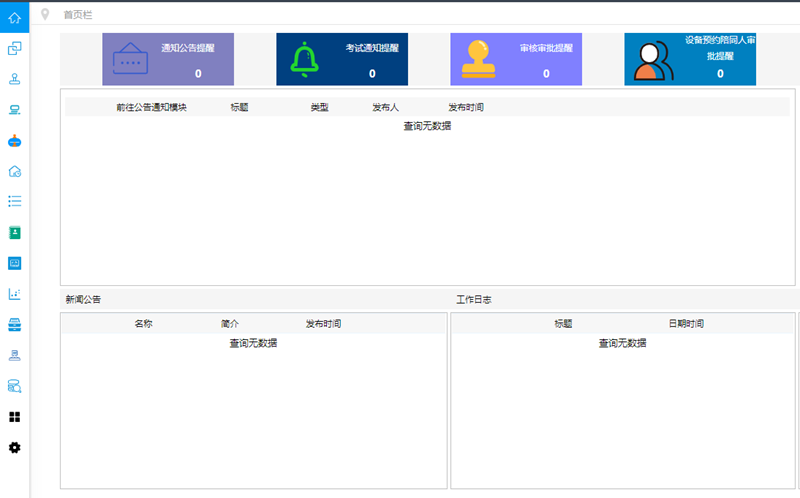智慧菠萝TV官网入口