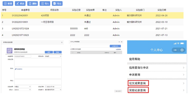 菠萝TV官网入口的lims