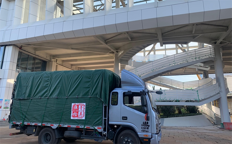 菠萝TV官网入口搬遷