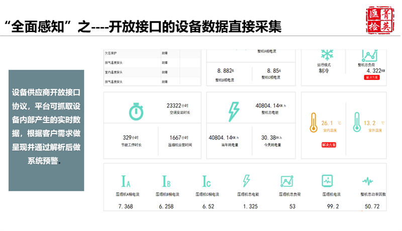 菠萝TV官网入口安全