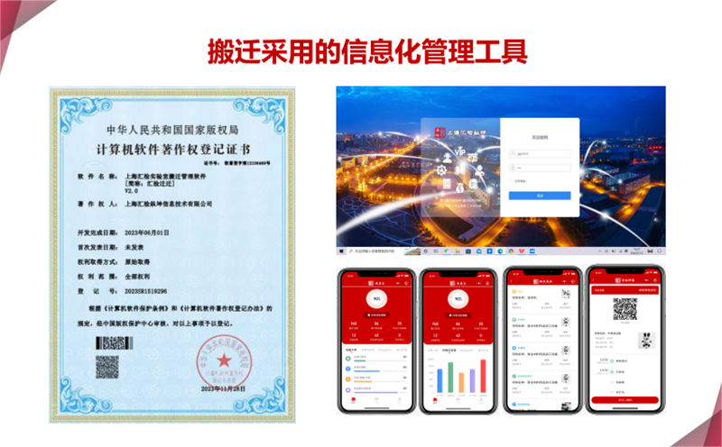 菠萝TV官网入口搬遷